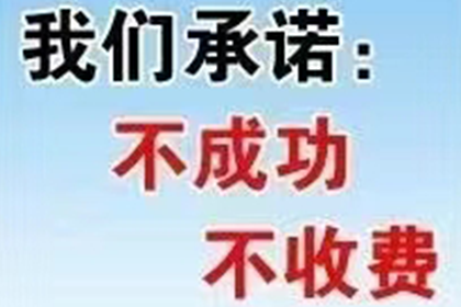 白水追债公司